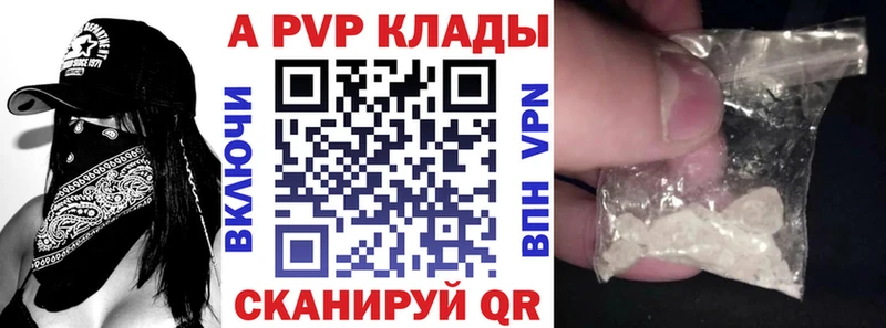 hydra маркетплейс  Троицк  Альфа ПВП кристаллы 