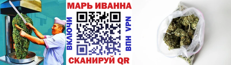 Еда ТГК марихуана  Троицк 