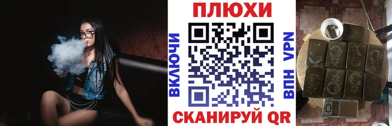ГАШ гарик Троицк