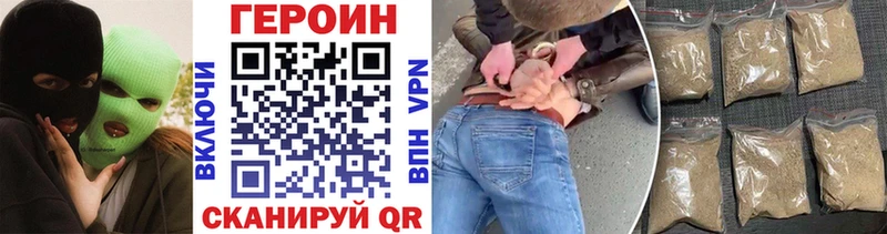 маркетплейс клад  Троицк  ГЕРОИН афганец 