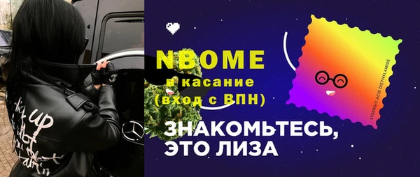 кокаин перу Алексеевка