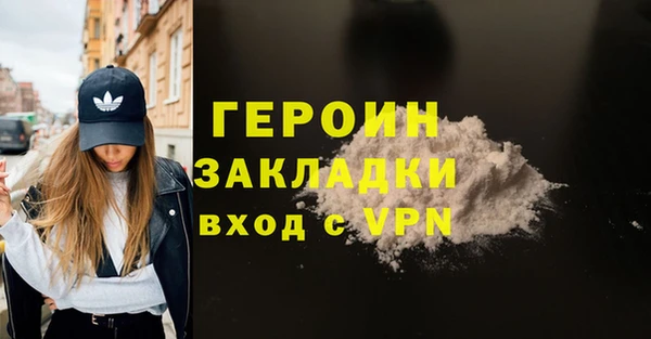 стафф Абаза