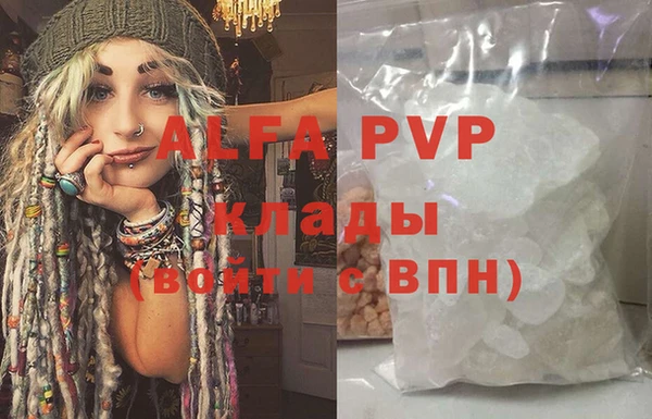a pvp Алзамай