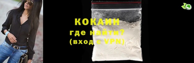 стафф Абаза