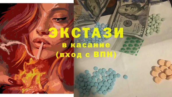 мдма Абдулино