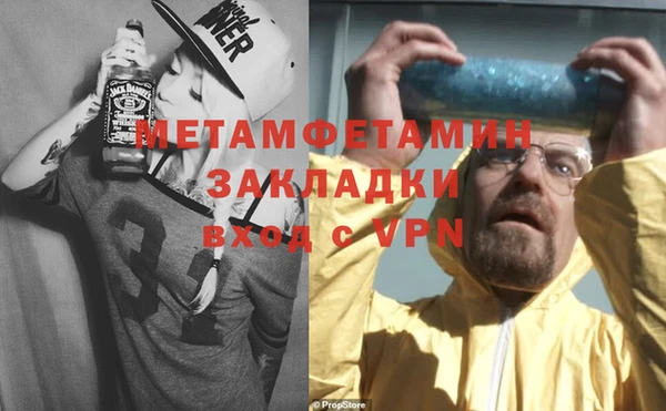 стафф Абаза