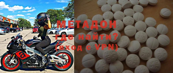мдма Абдулино