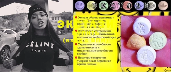 ПСИЛОЦИБИНОВЫЕ ГРИБЫ Алексин