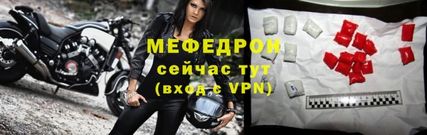 стафф Абаза
