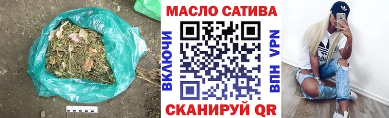 Дистиллят ТГК жижа  ссылка на мегу зеркало  Троицк 