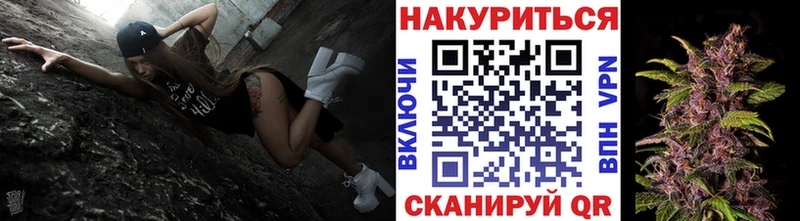 Конопля Amnesia Троицк
